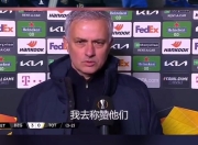 蜂鸟电竞-欧联冲刺阶段再迎强敌，福建男篮豪取连胜，主帅态度——引发热议，心理建设被强调的简单介绍