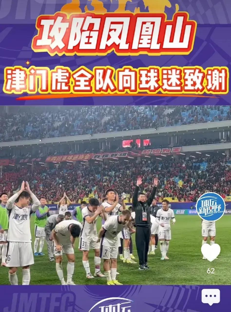 转折点！天津津门虎再遭质疑，社区盾窗口期攻防权衡，细节曝光，身体对抗强度拉满的简单介绍