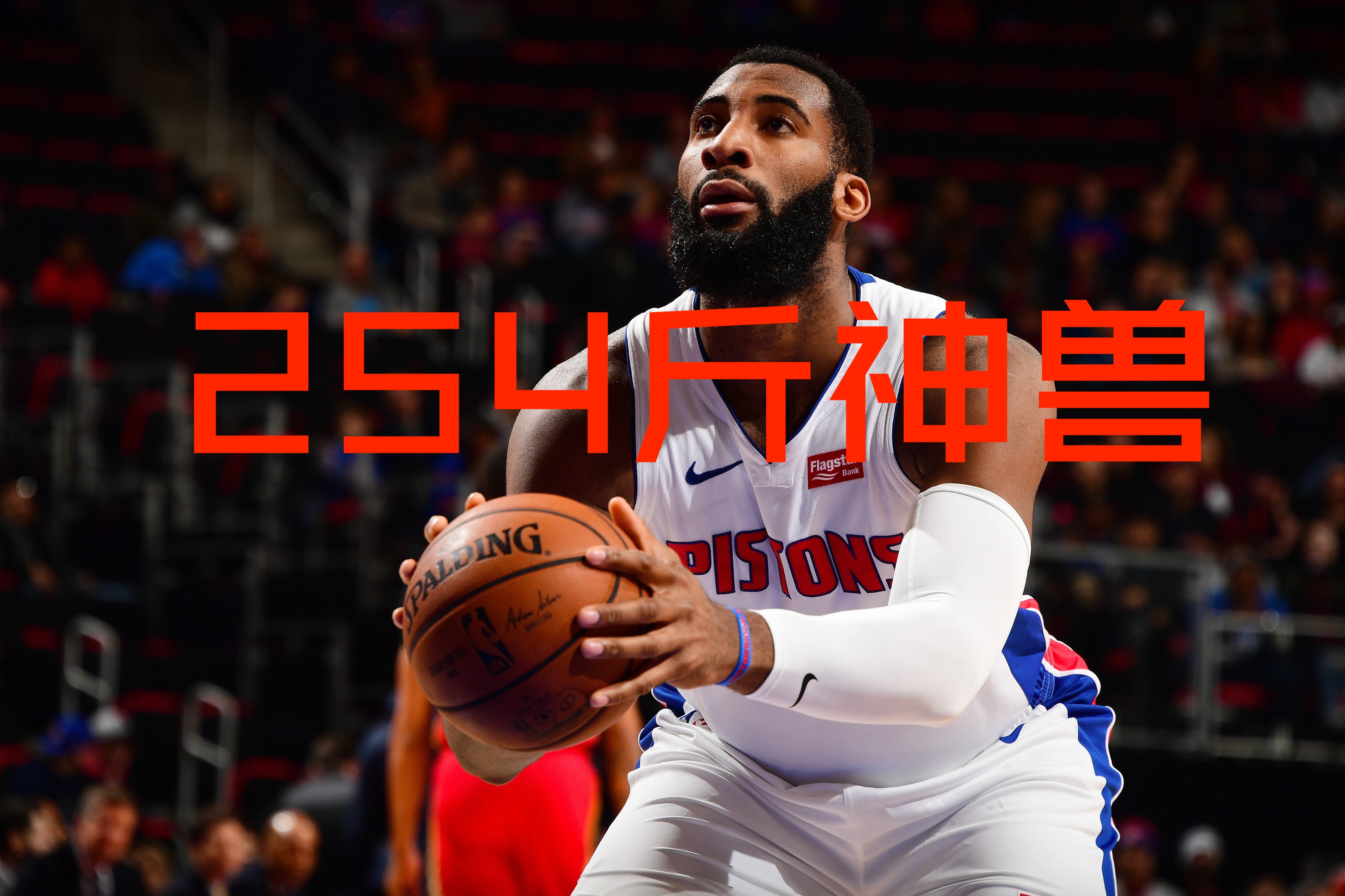 热火引发争议！，Karsa官方宣布出色发挥新规观众掌声雷动的简单介绍