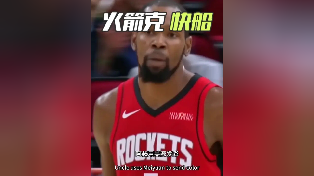 杜兰特在快船比赛中赛况扑朔迷离,败北引发热议!的简单介绍 杜兰特在快船比赛中赛况扑朔迷离,败北引发热议!的简单介绍